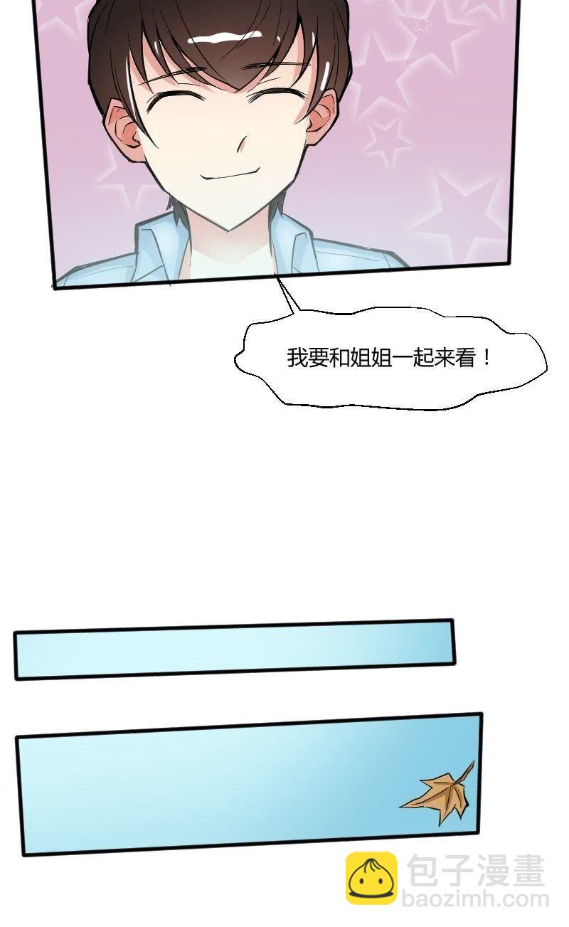 第19话 去大采购！-第20话