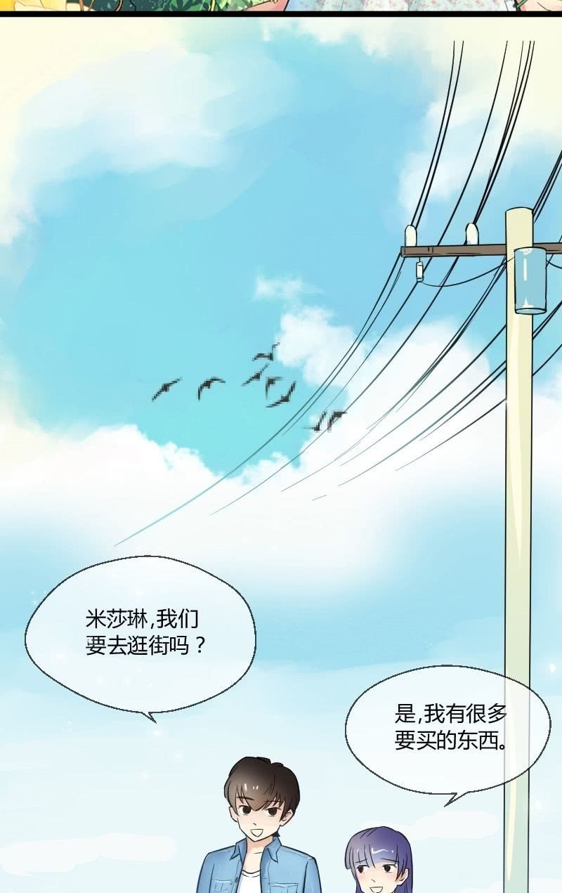 第19话 去大采购！-第20话