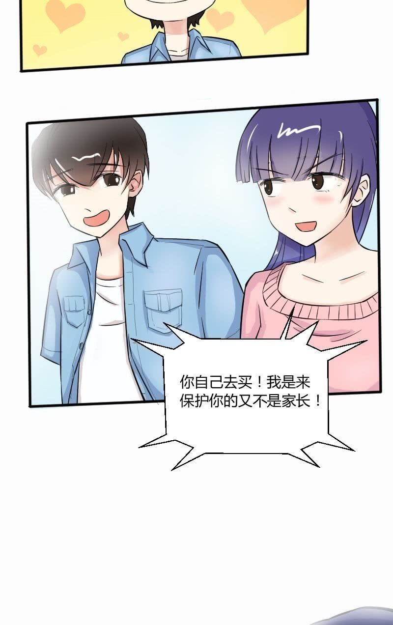 第19话 去大采购！-第20话