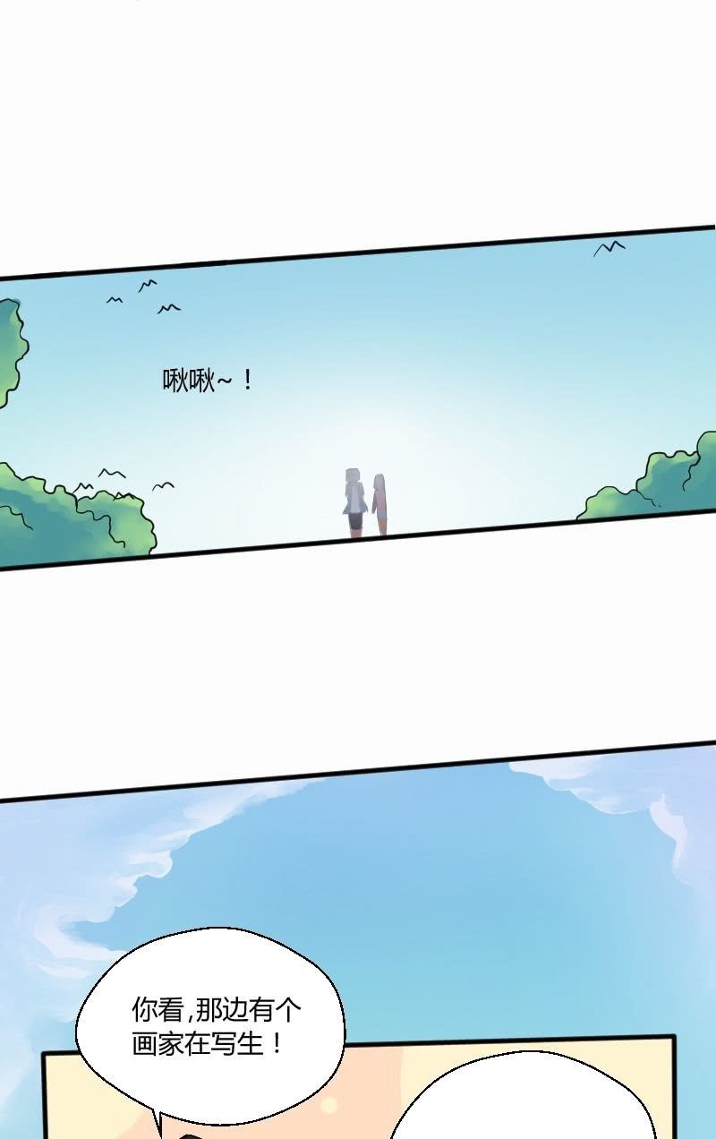 第19话 去大采购！-第20话