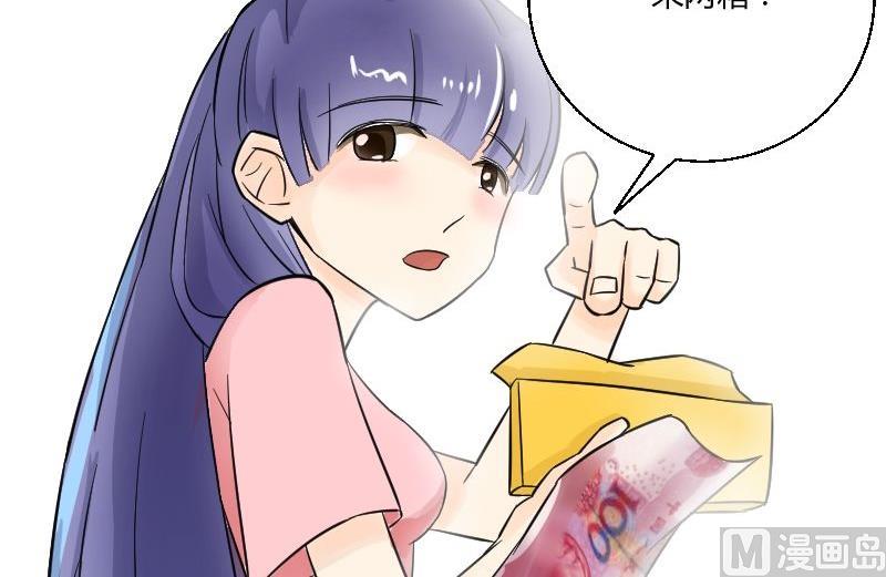 第21话 温柔or暴力？！-第22话