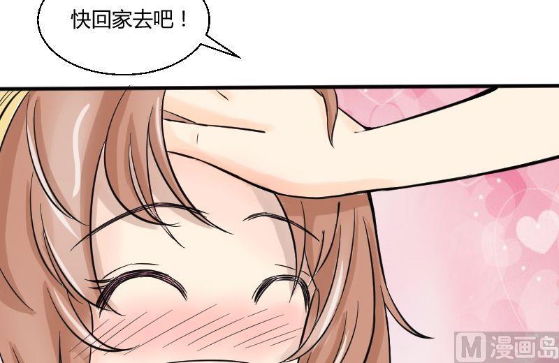 第21话 温柔or暴力？！-第22话