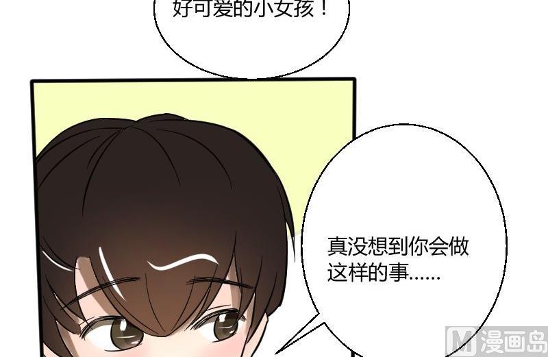 第21话 温柔or暴力？！-第22话