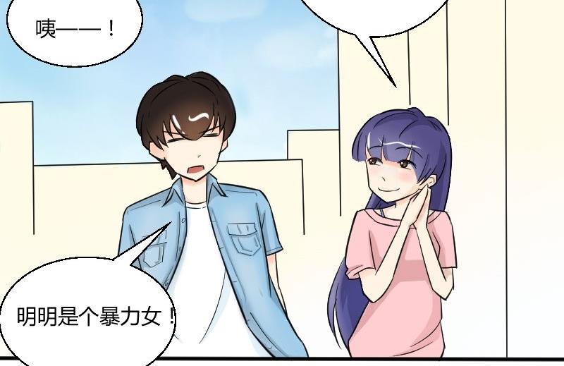 第21话 温柔or暴力？！-第22话