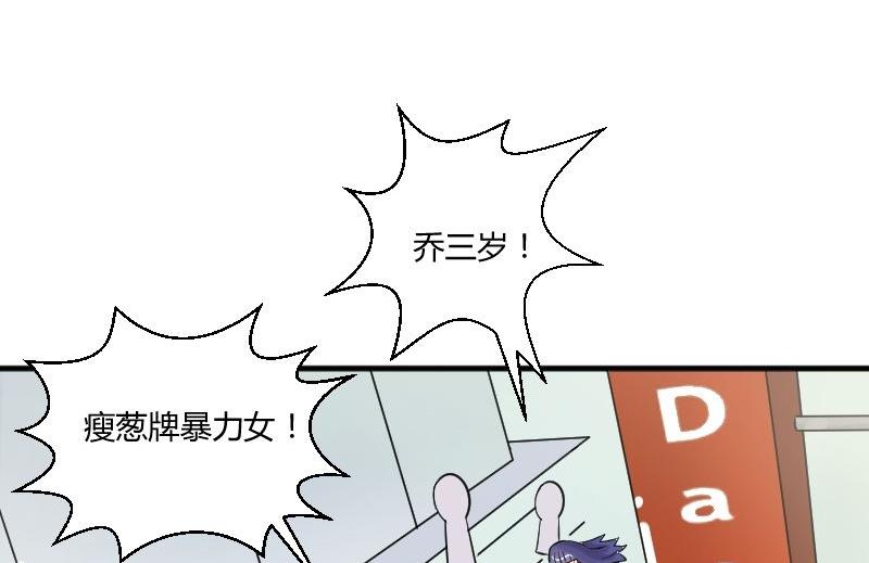 第21话 温柔or暴力？！-第22话