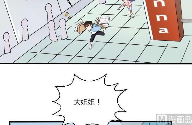 第21话 温柔or暴力？！-第22话