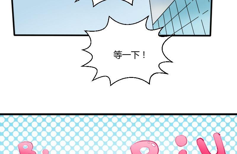 第21话 温柔or暴力？！-第22话