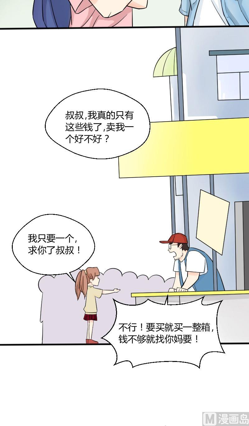 第21话 温柔or暴力？！-第22话