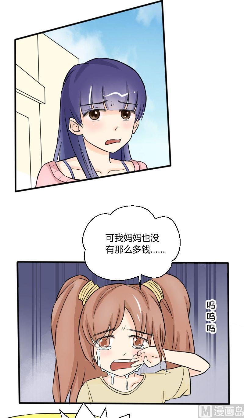 第21话 温柔or暴力？！-第22话