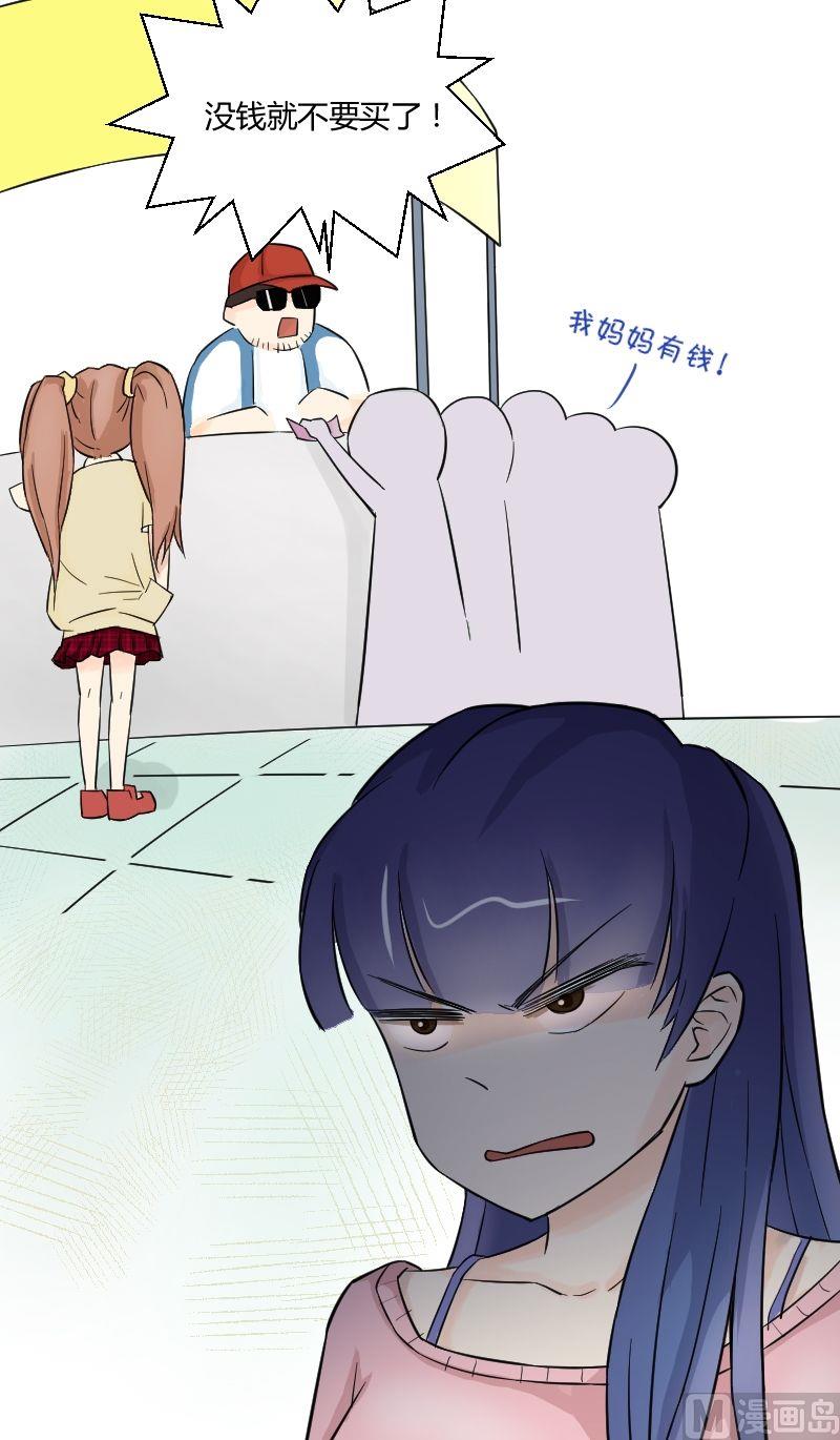 第21话 温柔or暴力？！-第22话