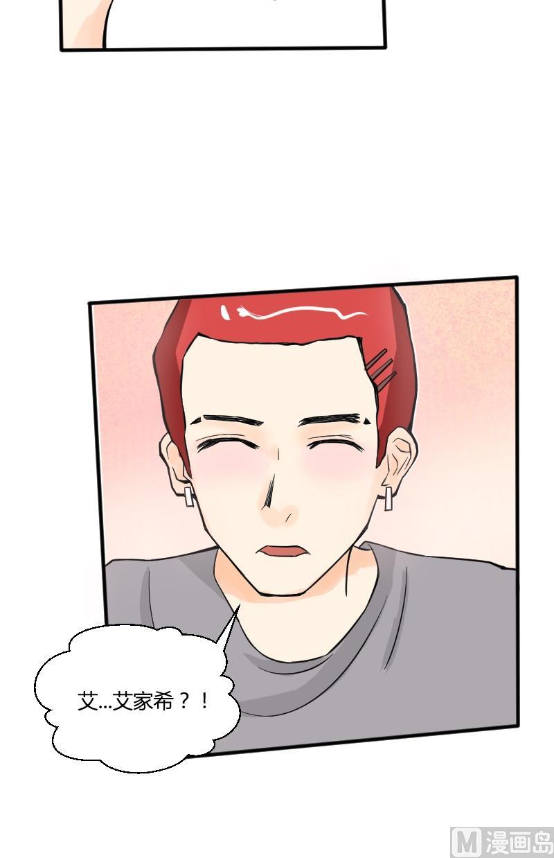 第23话 勇闯试衣间！-第24话