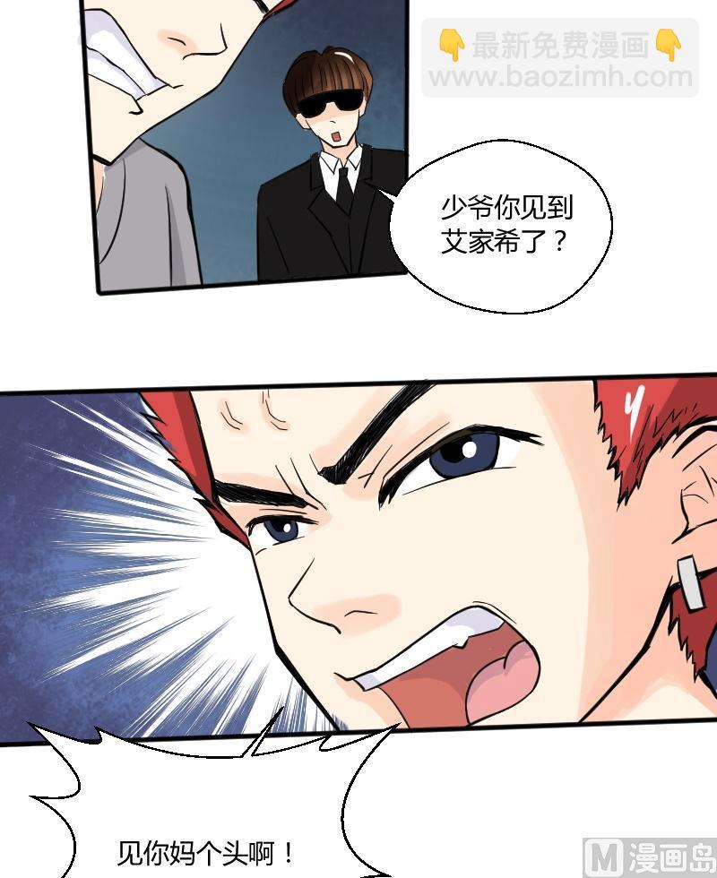 第23话 勇闯试衣间！-第24话