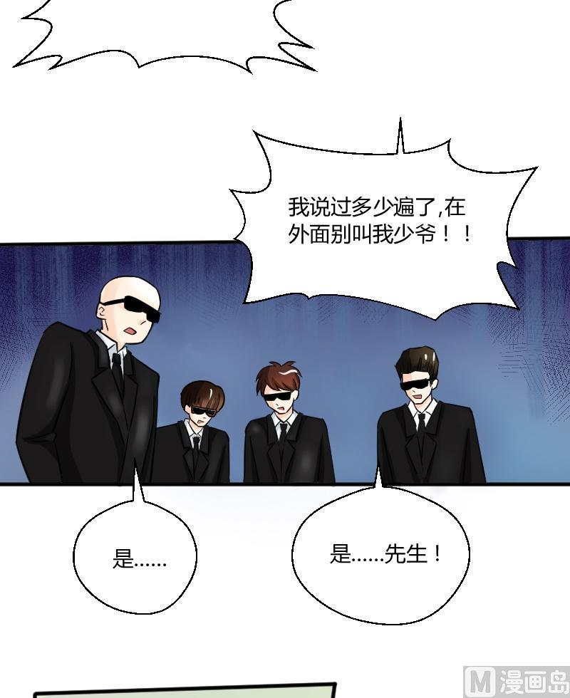 第23话 勇闯试衣间！-第24话