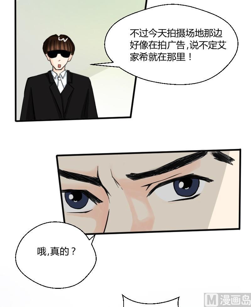 第23话 勇闯试衣间！-第24话