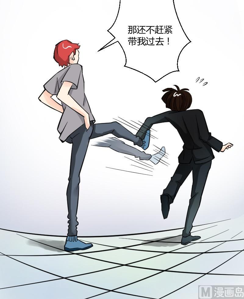 第23话 勇闯试衣间！-第24话