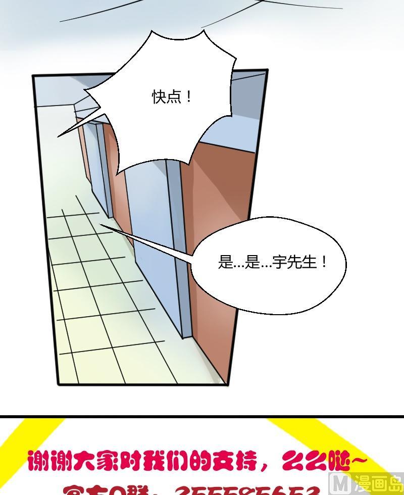 第23话 勇闯试衣间！-第24话