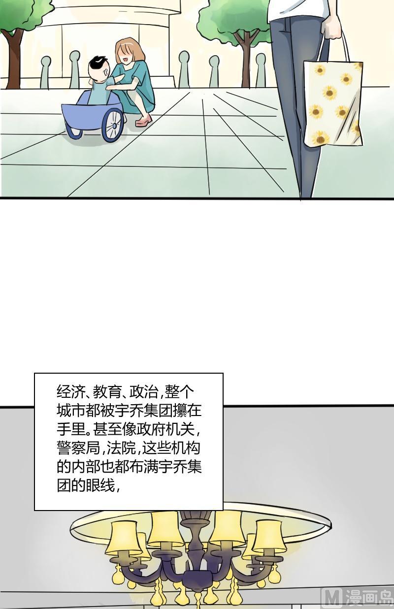 第23话 勇闯试衣间！-第24话