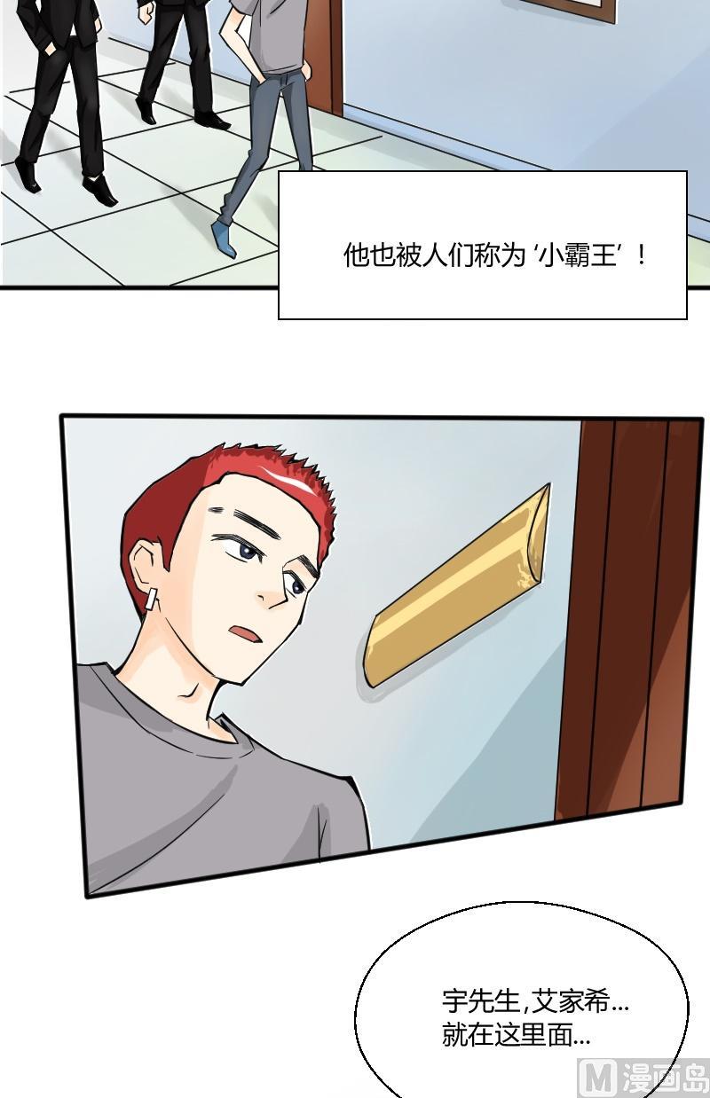 第23话 勇闯试衣间！-第24话