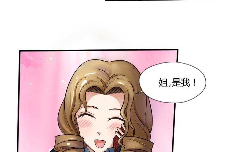 第25话 少爷被拒绝了！-第26话