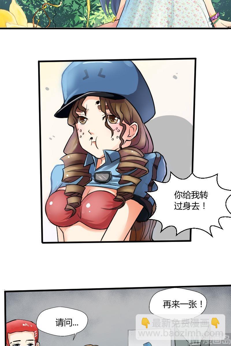 第25话 少爷被拒绝了！-第26话