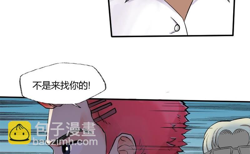 第25话 少爷被拒绝了！-第26话