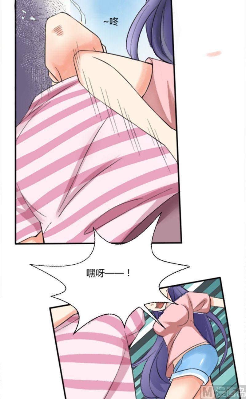 第27话 被激怒的米莎琳-第28话