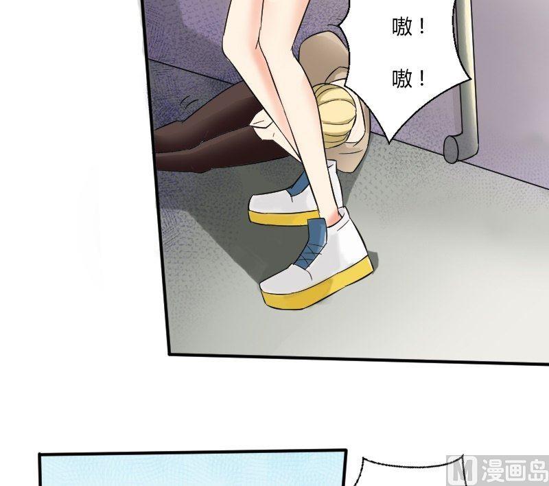 第27话 被激怒的米莎琳-第28话