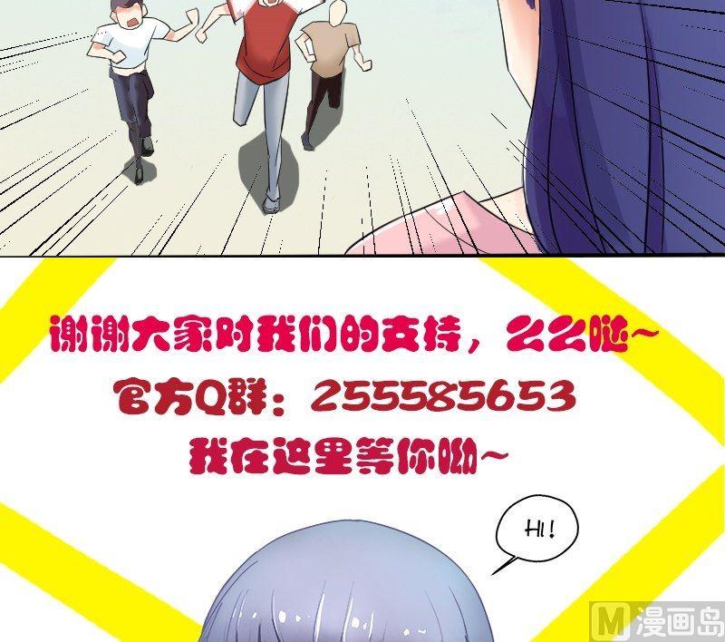 第27话 被激怒的米莎琳-第28话