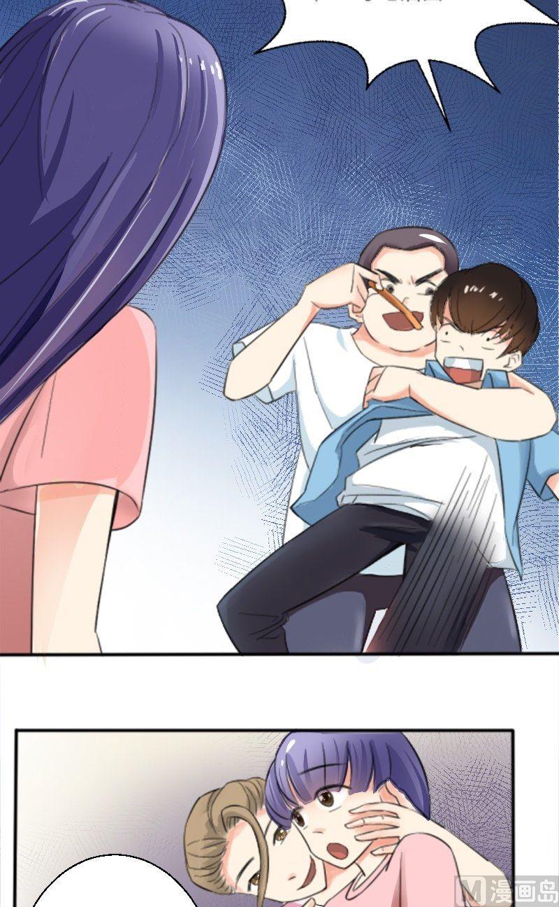 第27话 被激怒的米莎琳-第28话