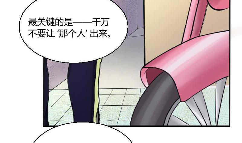 第29话 &ldquo;那个人&rdquo;(1/2)-第30话