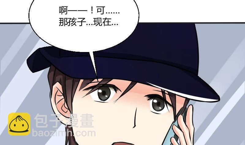 第29话 &ldquo;那个人&rdquo;(1/2)-第30话