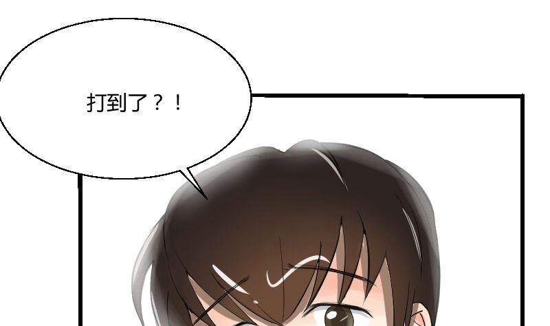 第29话 &ldquo;那个人&rdquo;(1/2)-第30话