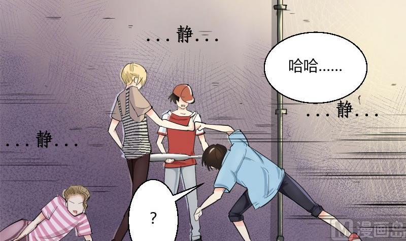 第29话 &ldquo;那个人&rdquo;(1/2)-第30话