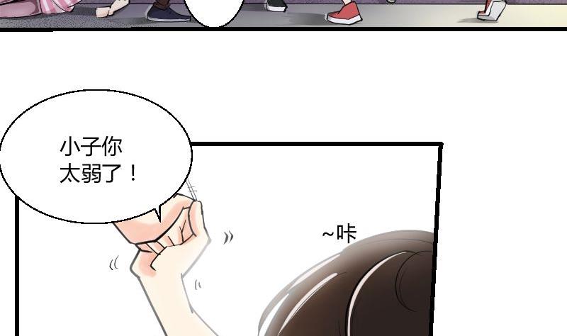 第29话 &ldquo;那个人&rdquo;(1/2)-第30话