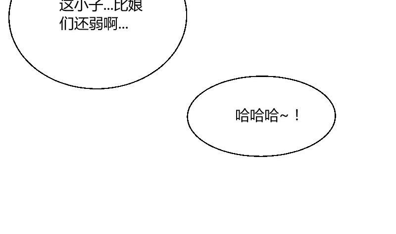 第29话 &ldquo;那个人&rdquo;(1/2)-第30话