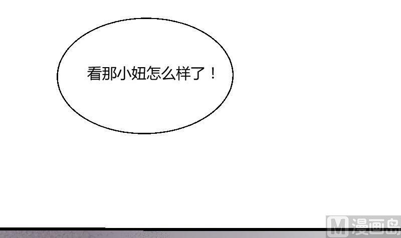 第29话 &ldquo;那个人&rdquo;(1/2)-第30话