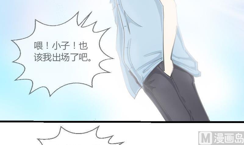 第29话 &ldquo;那个人&rdquo;(1/2)-第30话