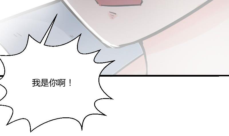 第29话 &ldquo;那个人&rdquo;(1/2)-第30话