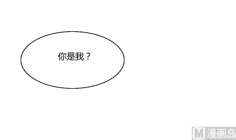 第29话 &ldquo;那个人&rdquo;(1/2)-第30话