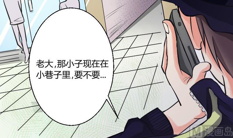 第29话 &ldquo;那个人&rdquo;(1/2)-第30话