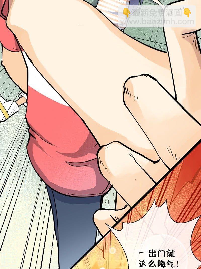 第4话 摸胸色狼！-第4话