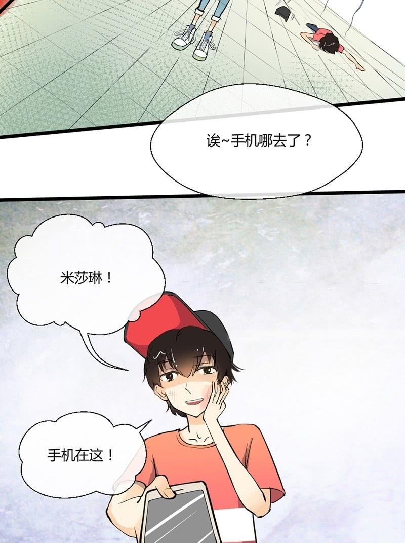 第4话 摸胸色狼！-第4话