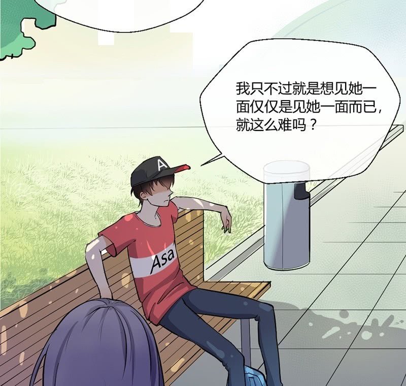 第4话 摸胸色狼！-第4话