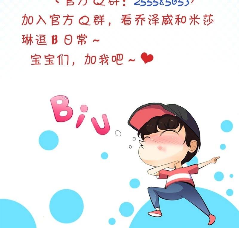 第4话 摸胸色狼！-第4话