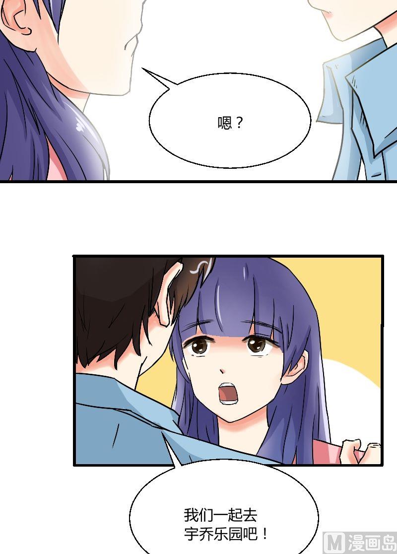 第31话 我也想保护你啊！-第32话