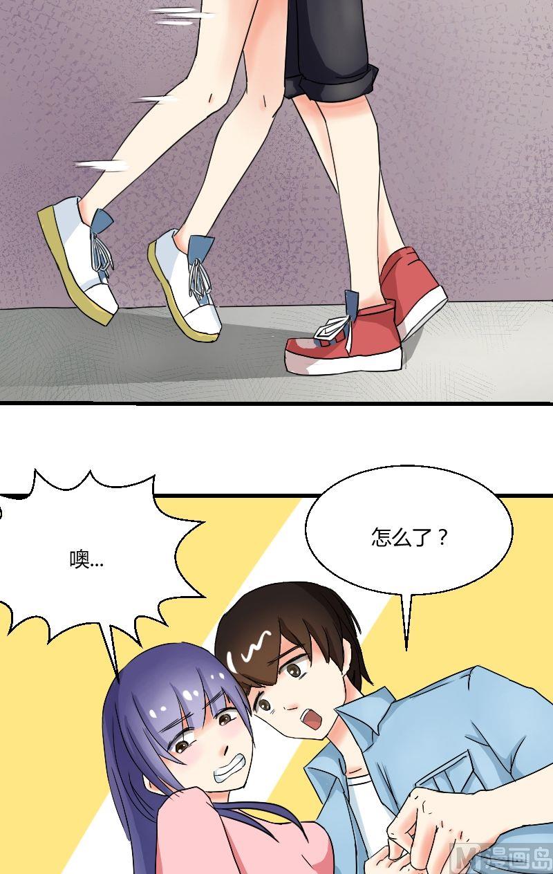 第31话 我也想保护你啊！-第32话