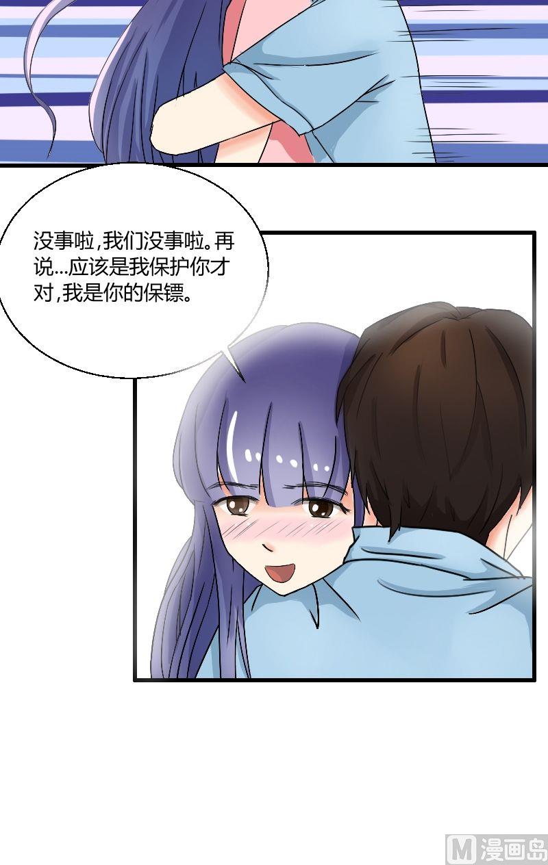 第31话 我也想保护你啊！-第32话