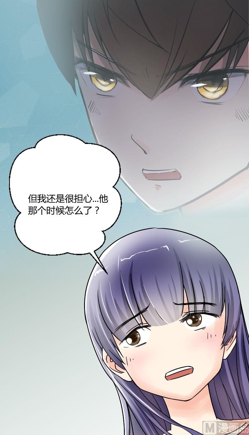 第33话 关于琳的过去-第34话