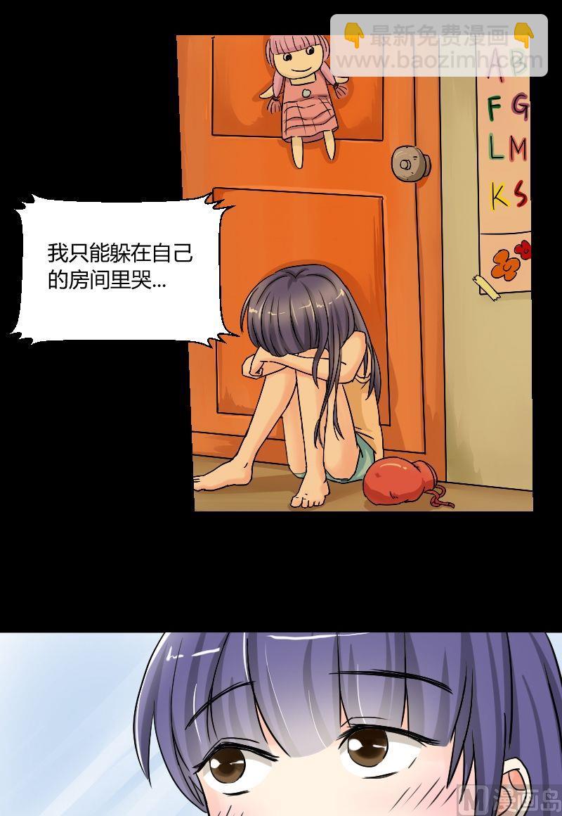 第33话 关于琳的过去-第34话