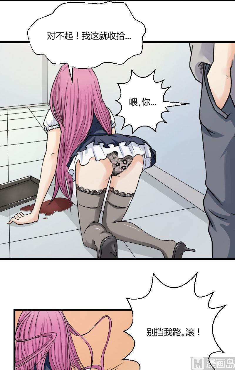 第35话 有其父必有其子-第36话